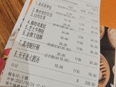 -粤食堂(天津和悦汇店)