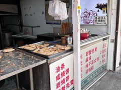 -葑门横街