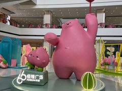 -牛道·和牛九食(市府恒隆广场店)