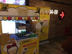 -CGV影城(源著IMAX店)