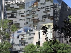 -SOHO尚都