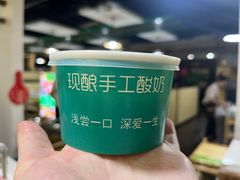 -和庆斋羊蝎子火锅·碳缸烧烤(顺义旗舰店)