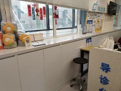 -北京华德眼科医院