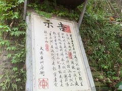 -杭州宋城