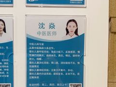 -悦和堂中医门诊部·疼痛调理·针灸推拿·艾灸拔罐