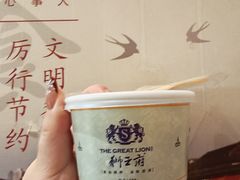 -狮王府淮扬菜(新街口友谊店)