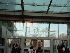 -北京协和医院(东单院区)