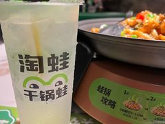 -淘蛙(广州星寰国际商业中心店)