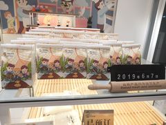 -爸爸糖手工吐司(天津大沽南路店)