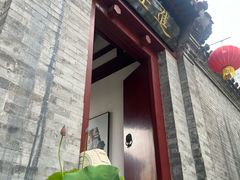 -李叔同故居纪念馆