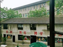 -山城巷传统风貌区