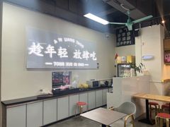 -阿姨靓汤(广外店)