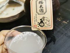 -今邕烧烤(西大店)