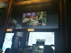 门面-品腐记·豆腐王朝(老门东总店)