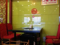 大堂-芦月轩羊蝎子(北蜂窝店)