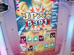 -大玩家(万达广场大连甘井子店)