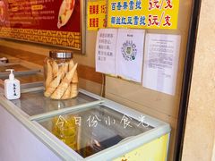 -顺记冰室(宝华路店)