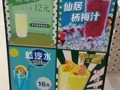 -美芝莲(东方宝泰店)