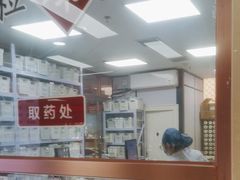 -北京朝阳门中西医结合医院