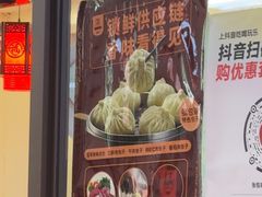-张包铺(关东古巷店)