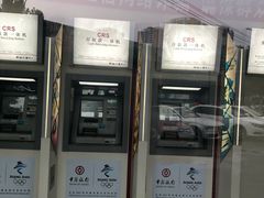 -中国银行(北京十里堡支行)