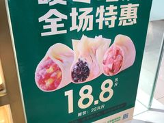 -袁记云饺(西安路店)