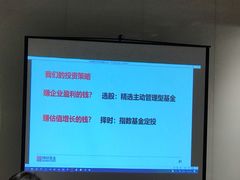 -北京千禧大酒店