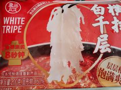 -盒马鲜生(189购物中心店)