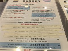 -shark burger·鲨鱼汉堡(交子大道店)