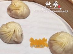 -鼎泰丰(当代商城店)
