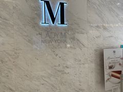 -Lady M(沙田新城市广场店)