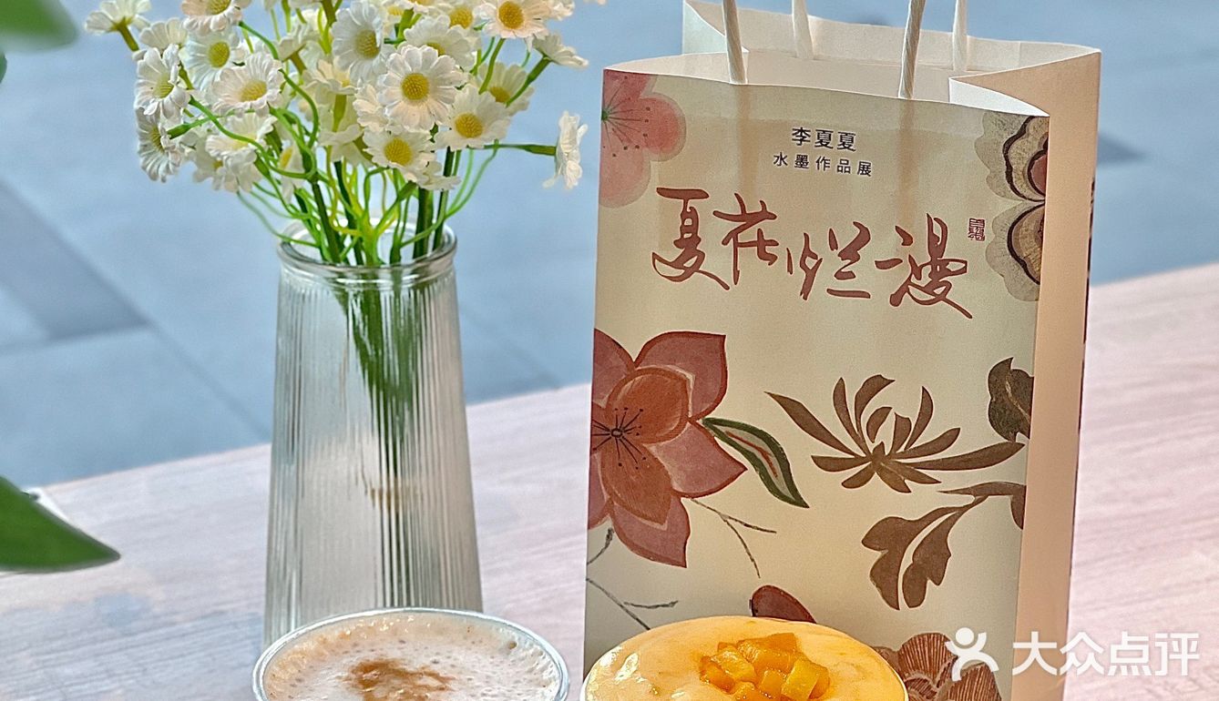 珠海!0元看夏花烂漫水墨画艺术展咖啡馆