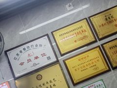 -清真蒋有记(老门东店)