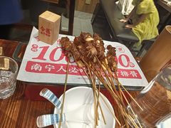 -今邕烧烤(西大店)