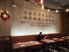 -造精酿餐厅