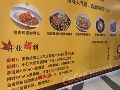 -美罗城