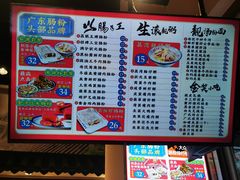 -荔银肠粉·非遗手藝(夫子庙店)