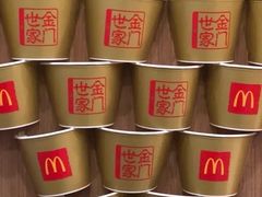 -麦当劳(宝山大厦店)