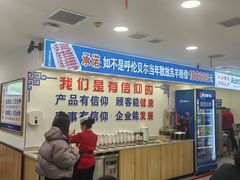 -楼外楼大刀肉传统火锅居(幸福街店)