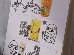 -烧柠·柠檬茶(大融城店)