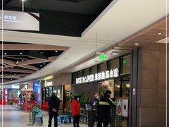 -米纸越南小馆(金鹰世界店)