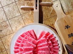 -羊大爷涮肉(亮马桥店)