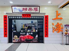 -楠火锅(龙阳广场店)