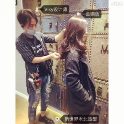 点击看大图 -木北护肤造型