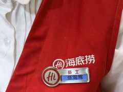 -海底捞火锅(江北万达商业广场店)