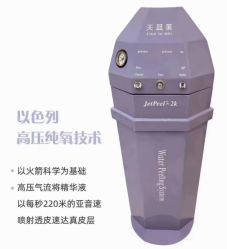-天其美科学美肤·生发健康管理