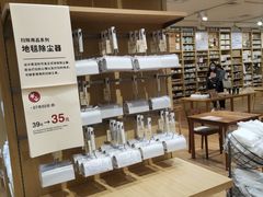 -MUJI无印良品(环球港店)