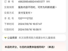 -晋乡亲刀削面(东风桥东店)