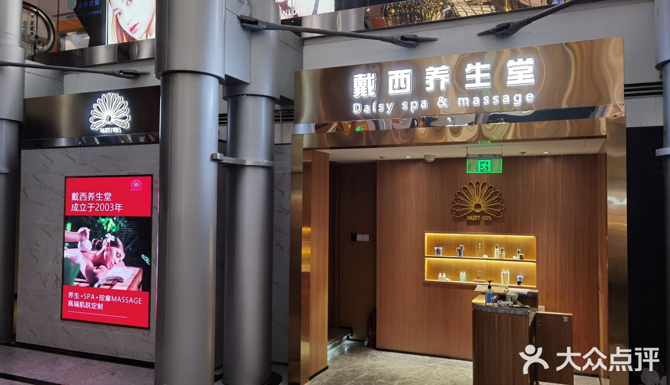 到店登记完就把我领进去做了