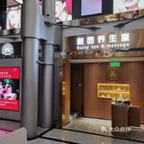 到店登记完就把我领进去做了